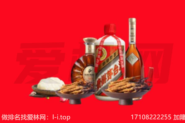 谢家集区礼品回收.jpg