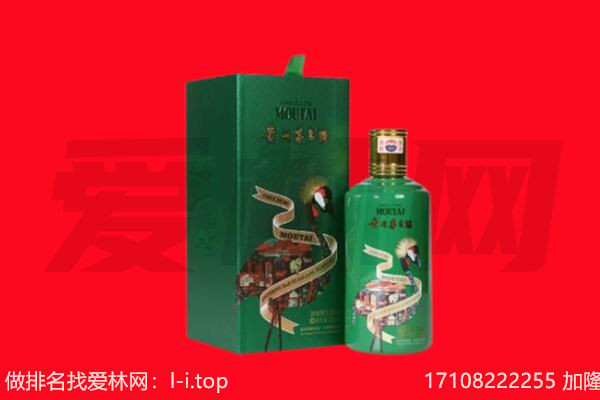 谢家集区回收出口茅台酒.jpg