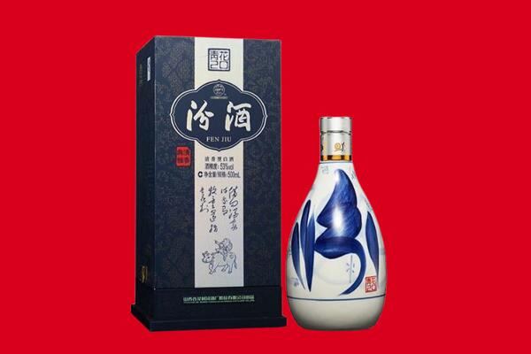 谢家集区回收汾酒