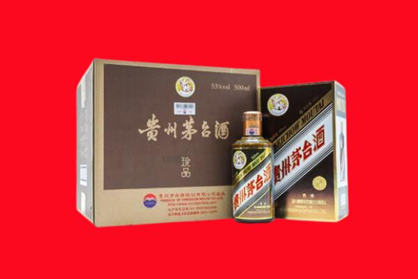 谢家集区回收50年茅台